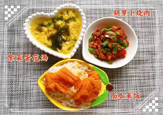 美味餐点